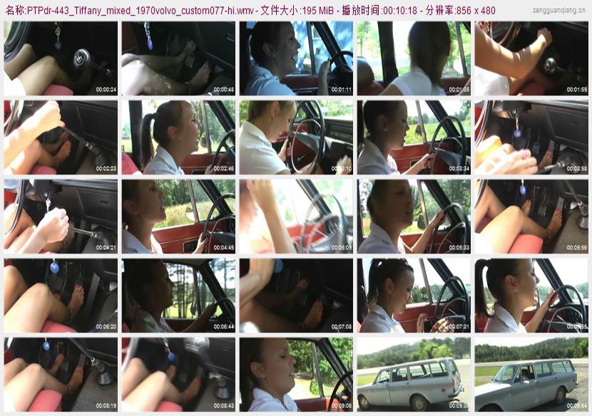 ptpdr-443_Tiffany_mixed_1970volvo_custom077